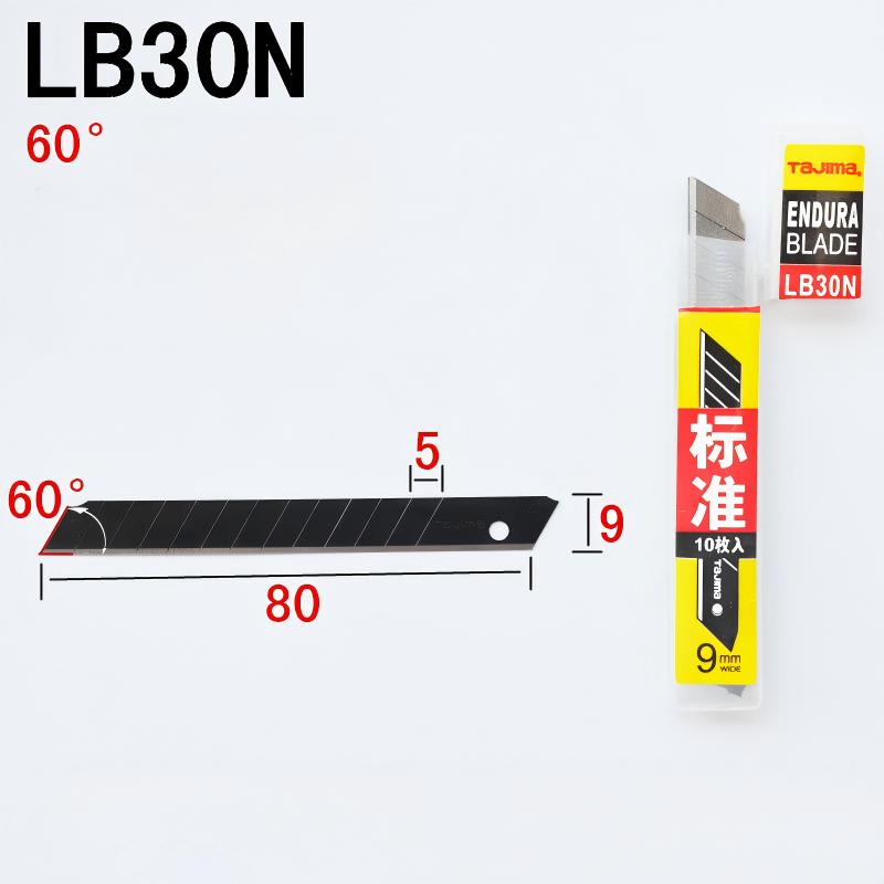 TAJIMA LB30N 10-Piece 9mm SK2  - Art Craft Knife review and price
