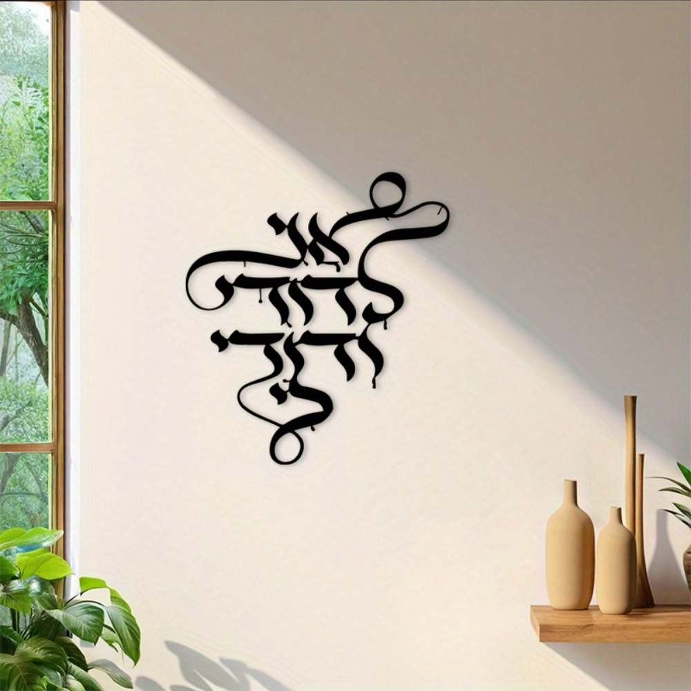 CIFBUY Metal Wall Art Vintage  - Art Craft Usa review and price