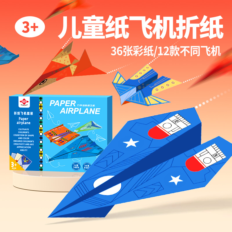 Bview Art 3D Origami Paper Air - Art Craft Activities For Preschoolers review and price