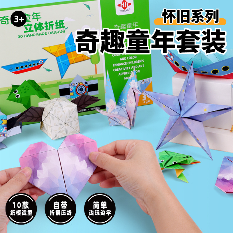 Bview Art 3D Origami Paper Air - Art Craft Activities For Preschoolers review and price