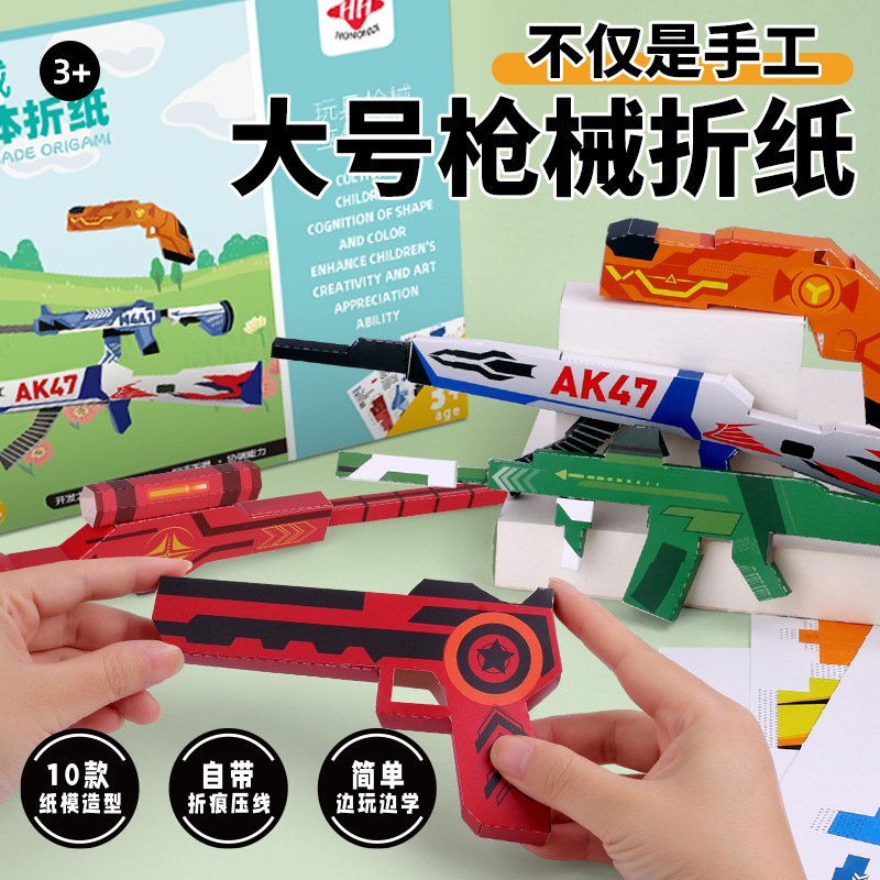 Bview Art 3D Origami Paper Air - Art Craft Activities For Preschoolers review and price